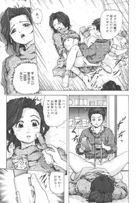 [Anthology] Kindan Kanin Vol. 21 Boshi Gekikan