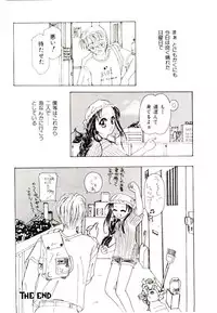 [Kagami Fumio] Girl Friend Songs (Alice In Wonderland)
