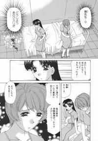 [Caramel Dow] Double Face