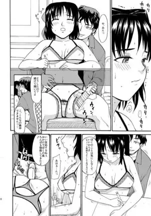 Akogare no Hito -Himitsu no Isshuukan- #1-3
