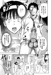 [Kikuichi Monji] W-C Water Closet [Digital]