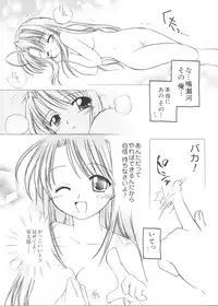 [Anthology] Love Chara Taizen No. 19
