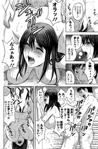 [Hidemaru] Midara Shimai Asobi