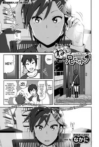 [Nakani] Marudashi x Sister [English] [Digital]