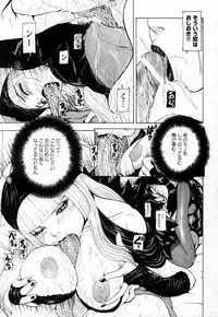 COMIC XO 2006-10 Vol. 5