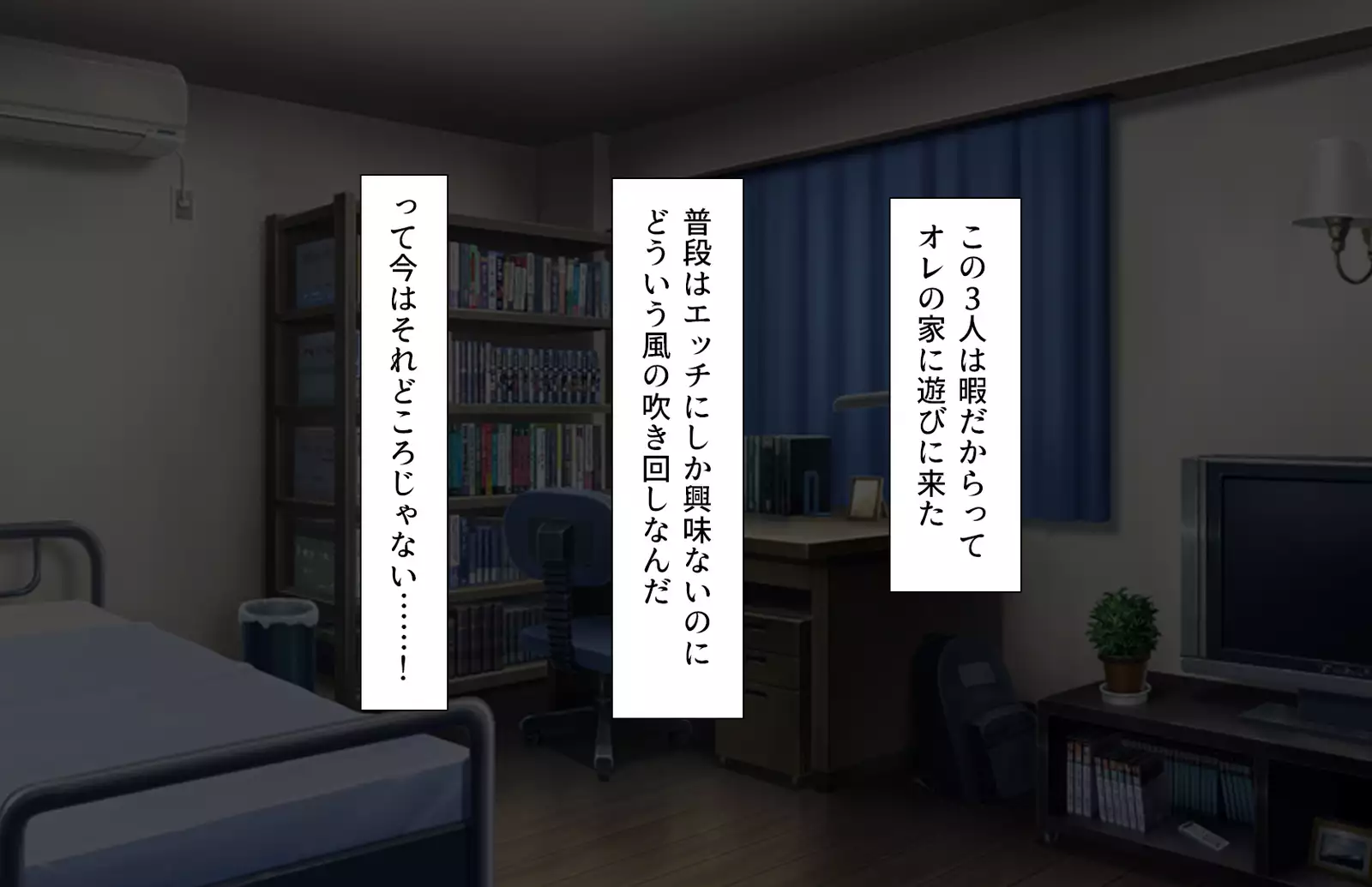 Oshiego Dosukebe Bitch Gal ni Shiborareru!!