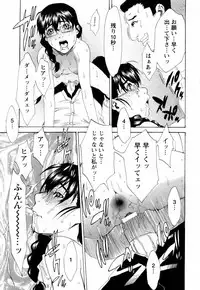 ANGEL Club 2006-01