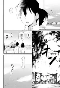 (C93) [PigPanPan (Ikura Nagisa)] Yandere Shigure Soushuuhen (Kantai Collection -KanColle-)
