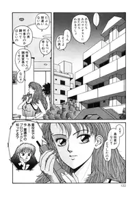 [Toshiki Yui] Ikenaiyo Yuukosan Vol1