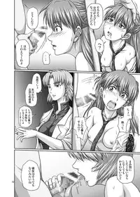 [Toyatei (Toyama Kousei)] Seiteki Yokkyuu Hokan Keikaku (Neon Genesis Evangelion) [Digital]