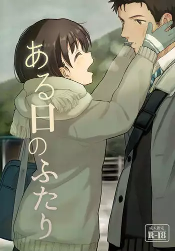 酔いの母性