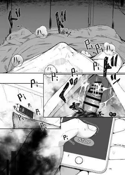 Tsuitaiken <POV> Akumu | Vicarious Nightmare