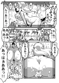 (CT16) [Circle Nuruma-ya (Tsukiwani)] Parsee Neta Mousou (Touhou Project)