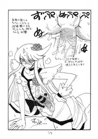 (C79) [King Revolver (Kikuta Kouji)] Dopyutto Atsumare Hana no Power (HeartCatch Precure!)