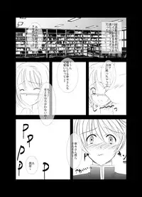 [Misaki Shoujokei. (Misaki Yuu)] MPLUS (Love Plus) [Digital]