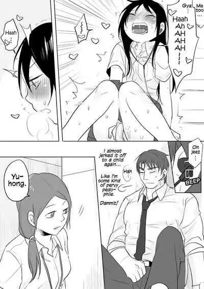 [Ranyues] Dianai | Tele-Love [English]