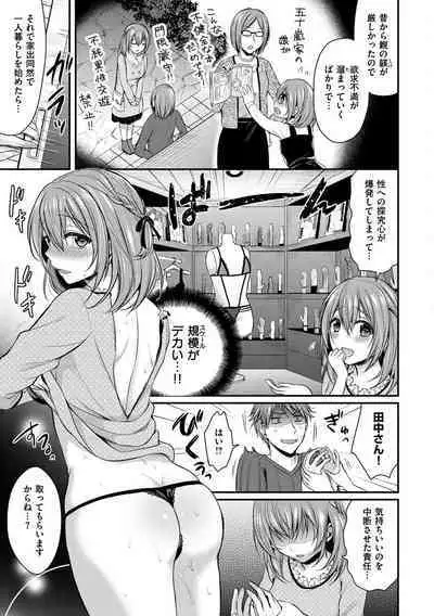 Hajirai Honey