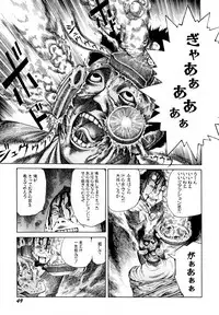 [Kago Shintarou] Arijigoku vs Barabara Shoujo - Antlion vs BaraBara Girl