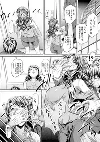 COMIC Shingeki 2018-08 [Digital]