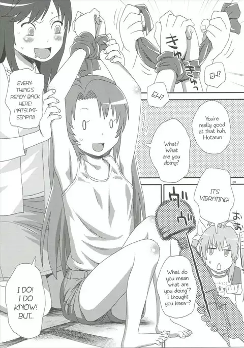 Buruburu Biyori