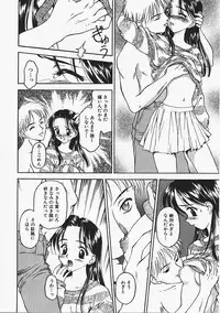 [Kageno Illyss] Usotuki