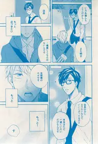 花音 2014-12