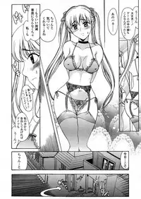 COMIC TENMA 2008-04