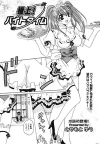 COMIC Potpourri Club 2004-03