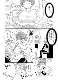 [Narinatsu Machi] Yorinuki Lucky Sukebe ~Yarisugi Jizou no Omotenashi~ 15