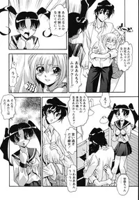 [Hindenburg] Tadaima Ninshinchuu! - At Present in the Midst of Pregnancy