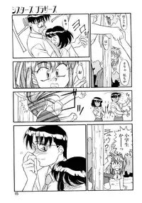 [Yanagi Masashi] Sisters Brothers