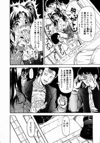 [Andou Hiroyuki] Konya Koso Subete Ubau - I Will Rob Everything Tonight