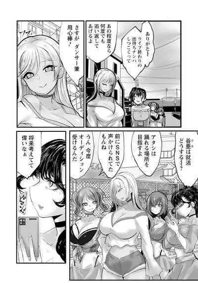 ANGEL Club 2024-06