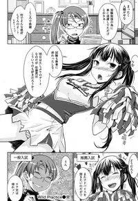 [Okara]Gentei Kanojo
