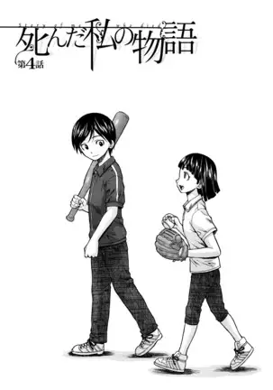 Ani to Imouto no Jijou.