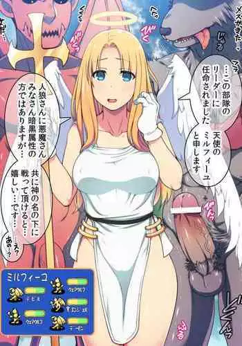 [Otono Natsu] Datenshi no Houkago -ANGEL YARD- Chapter 3 [English] {Hennojin}