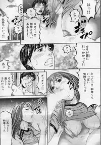 Manga Bon 2012-06