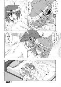 [Syamisen Koubou (Koishikawa)] HYBRID RAINBOW (Mahou Shoujo Lyrical Nanoha)