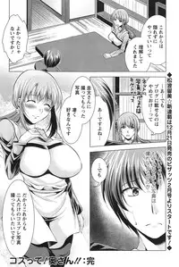 Action Pizazz 2014-01