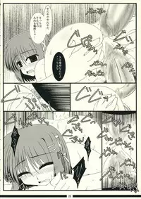 (C70) [Shichiyou Souryuujin (Soushin Souma)] Oreteki Napalm Stretch (Shakugan no Shana)