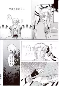(C57) [Milk Crown (Kazuki Yuu)] Snowdrop no Hanakotoba (Tales of Phantasia)