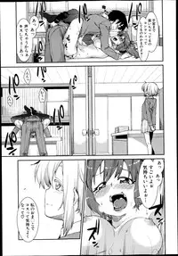 COMIC Shingeki 2013-07