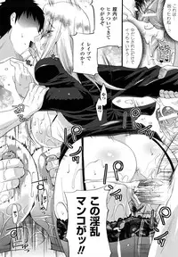 [Utamaro] Funi Puny Days