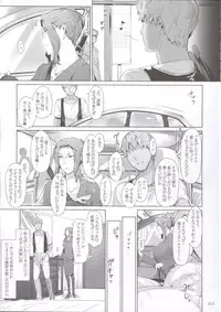 (C86) [MTSP (Jin)] Tachibana-san-chi no Dansei Jijou Matome Ban [Incomplete]