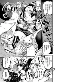 COMIC BAVEL 2019-06