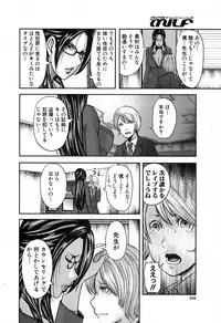 COMIC MILF 2018-02 Vol. 40 [Digital]