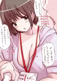 [Souryuu] Onaco-chan no Enikki Vol. 4