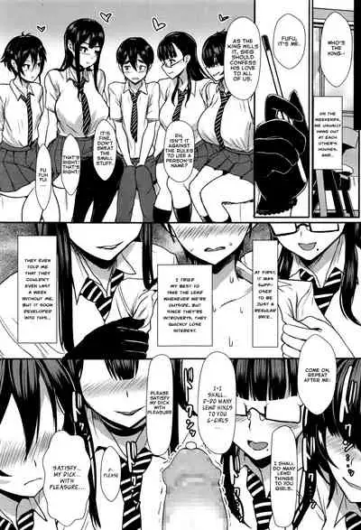 Hikage no Sono e Youkoso | Welcome to the Shadow Garden