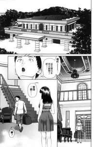 [usi] Ikasete Iland | 讓我高潮 愛慾小島 [Chinese]
