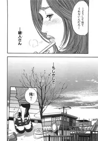 [Sakabe Shuuichi] Shin Rape Vol 3